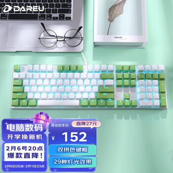 Dareu 达尔优 机械师合金版 108键 有线机械键盘 白绿色 达尔优青轴 单光
