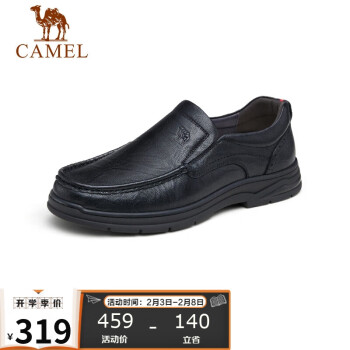 CAMEL 骆驼 软底舒适耐磨套脚中年男士爸爸商务休闲皮鞋 GE12235379 黑色 41