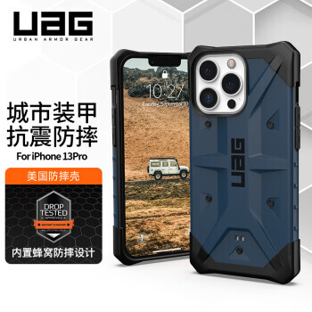 UAG iPhone 13 Pro 硅胶手机壳 89.1元（满减）