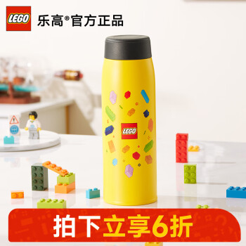 LEGO 乐高 IP限定保温杯 糖果玩具真空直杯 480ML HD-480-70
