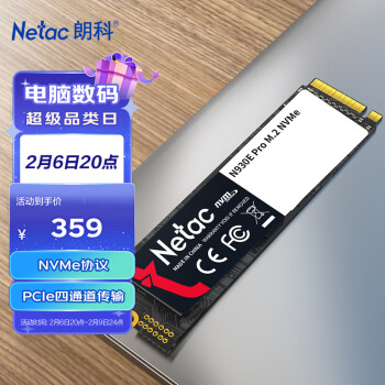 Netac 朗科 N930E Pro 绝影 M.2接口 NVMe协议 固态硬盘 1TB