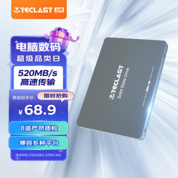 Teclast 台电 稳影 SD120GBA810 SATA 固态硬盘 120GB（SATA3.0）