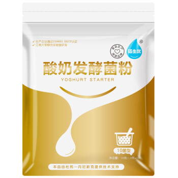 佰生优 进口10菌型 酸奶发酵菌粉 10g 单袋