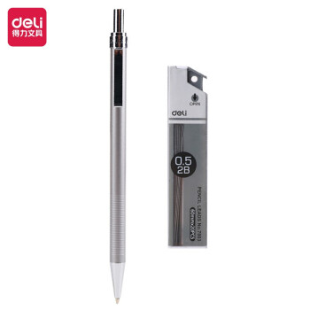 deli 得力 自动铅笔 S713 银色 2B 0.5mm 单支装