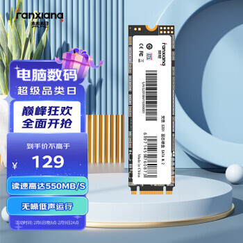 FANXIANG 梵想 S201 SATA M.2 固态硬盘 256GB 129元