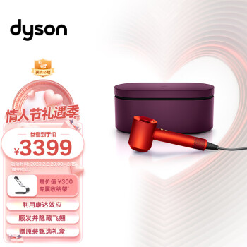 dyson 戴森 HD15 电吹风 黄玉橙 礼盒款