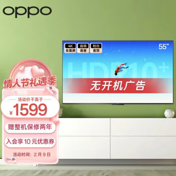 OPPO K9系列 A55U1B01 液晶电视 55英寸 4K