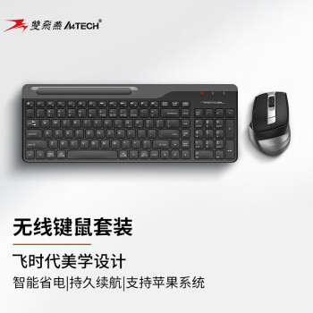 A4TECH 双飞燕 FG2535 无线键盘鼠标套装