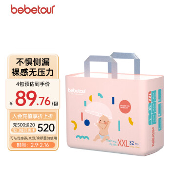 BebeTour Toy Joy系列 拉拉裤 XXL32片