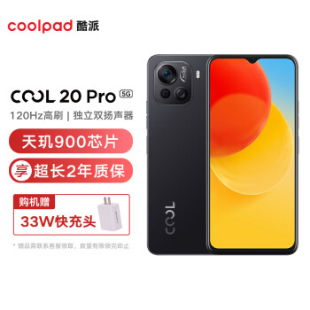 coolpad 酷派 COOL 20 Pro 5G智能手机 8GB+128GB