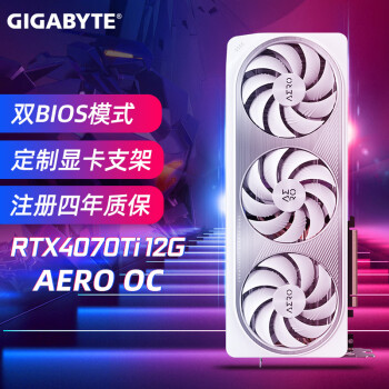 GIGABYTE 技嘉 雪鹰 GeForce  RTX4070Ti 独立显卡 12GB