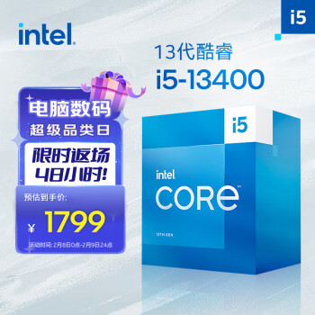 intel 英特尔 i5-13400 盒装CPU处理器