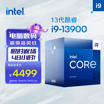 intel 英特尔 i9-13900 盒装CPU处理器
