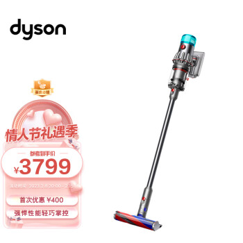 dyson 戴森 V12 Origin 手持式吸尘器 铁镍色