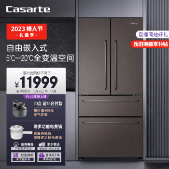 Casarte 卡萨帝 BCD-502WGCFDM7GYU1 多门冰箱 502升