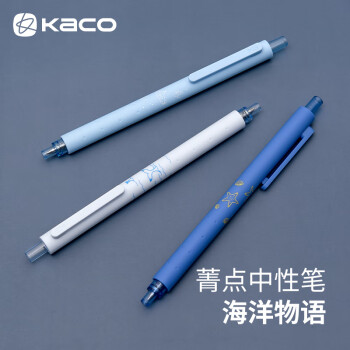 KACO 文采 K1028 按动中性笔 0.5mm 黑色 3支装
