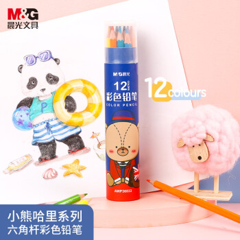 M&G 晨光 AWP36833 小熊哈里系列 彩色铅笔 12支/筒