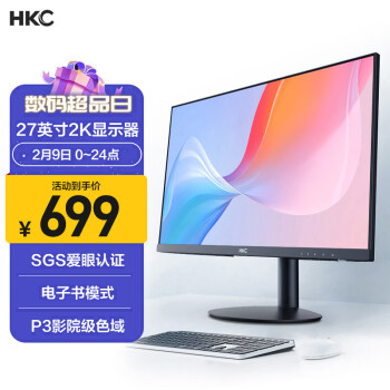 HKC 惠科 T2752Q 27英寸 VA 显示器（2560×1440、75Hz、100%sRGB）