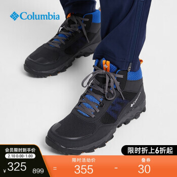 10日0点：哥伦比亚 男子户外徒步鞋 BM0163 325元包邮（需用券）