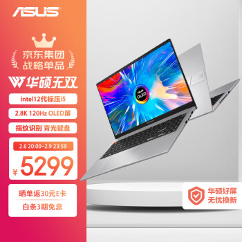 ASUS 华硕 无双 15.6英寸笔记本电脑（i5-12500H、16GB、512GB、2.8K OLED、120Hz）