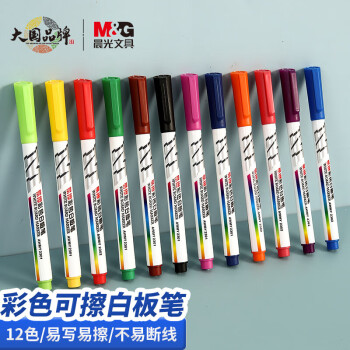 M&G 晨光 AWMY2302 彩色白板笔 混色 12支装