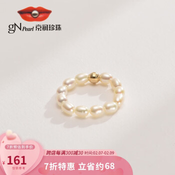 京润珍珠 京润 馨光 G18K金白色淡水珍珠戒指3-4mm白色米形时尚少女款