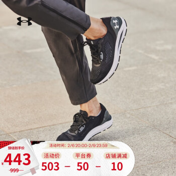 安德玛 UNDERARMOUR）春夏HOVR Sonic 5 CN男子运动跑步鞋跑鞋3025649 黑色001 43