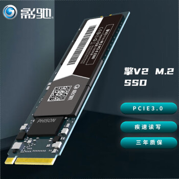 GALAXY 影驰 512GB SSD固态硬盘 M.2接口(NVMe协议) PCI-E 2280 擎V2系列（无马甲）