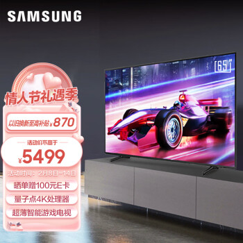 SAMSUNG 三星 QA65QX2AAJXXZ 液晶电视 4K 65英寸