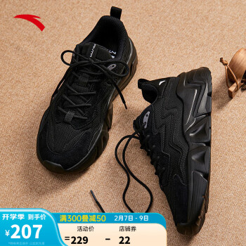 ANTA 安踏 女鞋休闲鞋春季网格拼接舒适户外低帮缓震潮流运动鞋
