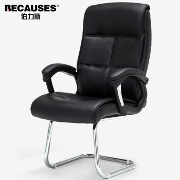 BECAUSES 伯力斯 电脑椅 家用弓形脚 会议椅办公椅子黑色MD-005