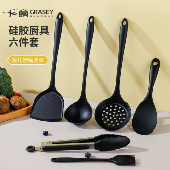 GRASEY 广意 硅胶厨具套装 六件套GY7610