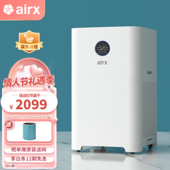 airx母婴空气净化器A6除甲醛除异味除过敏原雾霾负离子净化卧室婴儿房净化机