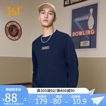 361° 361度卫衣男秋冬季时尚宽松简约套头休闲上衣运动长袖男士 652139804-4深墨蓝 3XL
