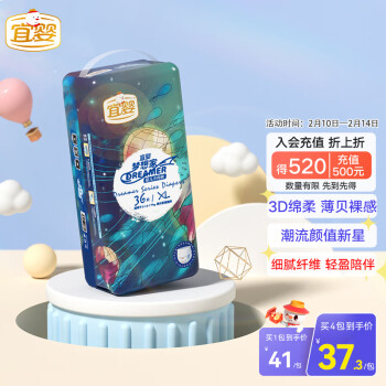 YIYING 宜婴 梦想家系列 拉拉裤 XL36片