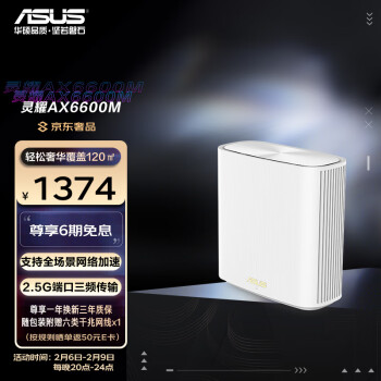 Lenovo 联想逐星系列ZX1 USB 3.1 移动固态硬盘Type-C 512GB 银色249元 