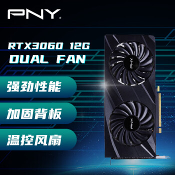 PNY 必恩威 GeForce RTX 3060 12GB VERTO 独立显卡