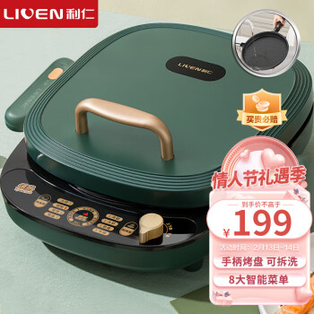LIVEN 利仁 LR-D3017S 电饼铛 莫兰迪绿