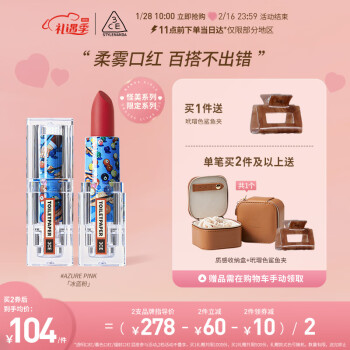 3CE 怪美海蓝管口红哑光唇膏AZUREPINK冰蓝粉情人节礼物