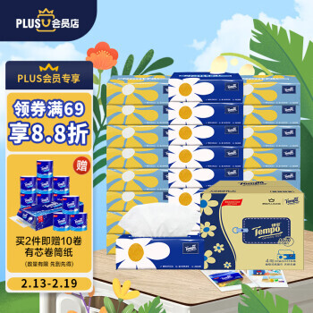 PLUS会员：Tempo 得宝 Mini系列 抽纸 4层80抽24包（133*195mm） 59.78元（需买2件，共119.56元，需用券）
