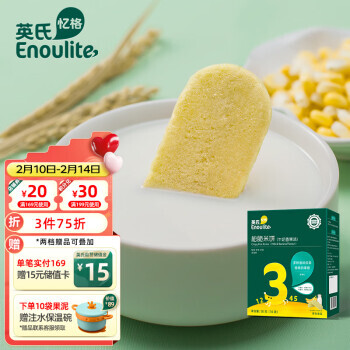 Enoulite 英氏 YEEHOO 英氏 多乐能系列 松脆米饼 3阶 牛奶香蕉味 50g 17.99元（需买3件，共53.97元）