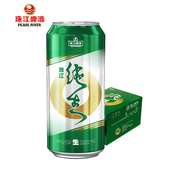 珠江啤酒9度珠江純生啤酒500ml12聽整箱裝