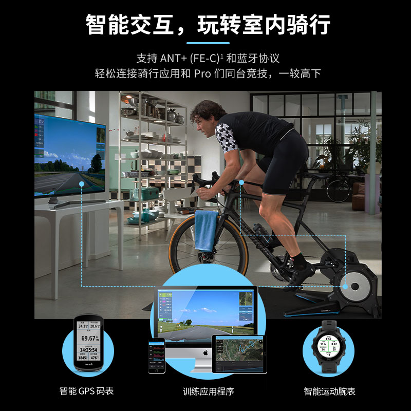 Garmin佳明 NEO 2T智能直驱山地公路自行车功率训练骑行台FLUX s