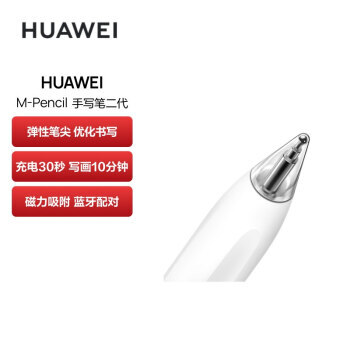 Частота обновления 120 гц 1 безрамочный экран huawei fullview 1 стилус huawei m pencil2