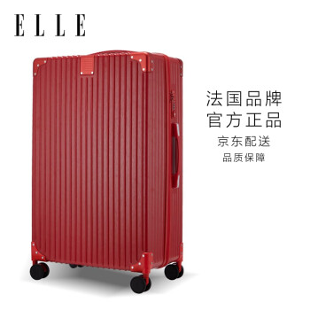 ELLE 她 法国24英寸红色结婚陪嫁婚箱行李箱TSA密码拉杆箱女士旅行箱