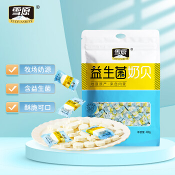 BESTORE 良品铺子纯坚果礼盒1200g/5袋39.5元(需买2件,共79元 ...