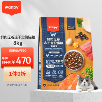 BESTORE 良品铺子纯坚果礼盒1200g/5袋39.5元(需买2件,共79元 ...