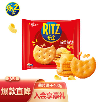 移动端ritz卡夫乐薄片饼干原味400g