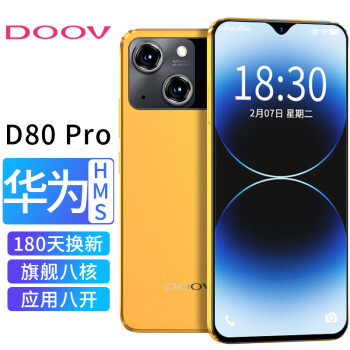 doov朵唯d80pro智能手機雙屏八核學生手機百元旗艦超薄拍照手機遊戲