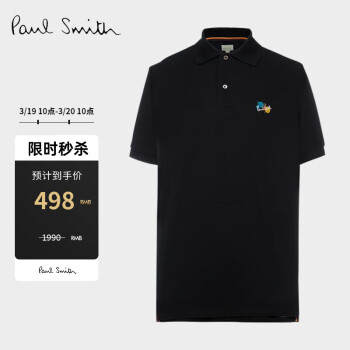 paulsmith保羅史密斯paulsmith品牌logo字母印花男士黑色polo衫m1r698